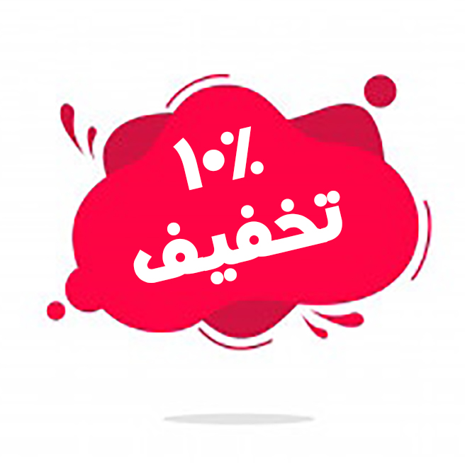 تخفیف کلینیک غرب تهران